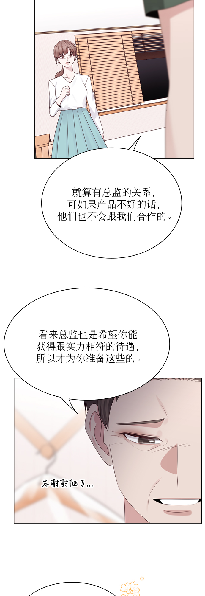 第55话23