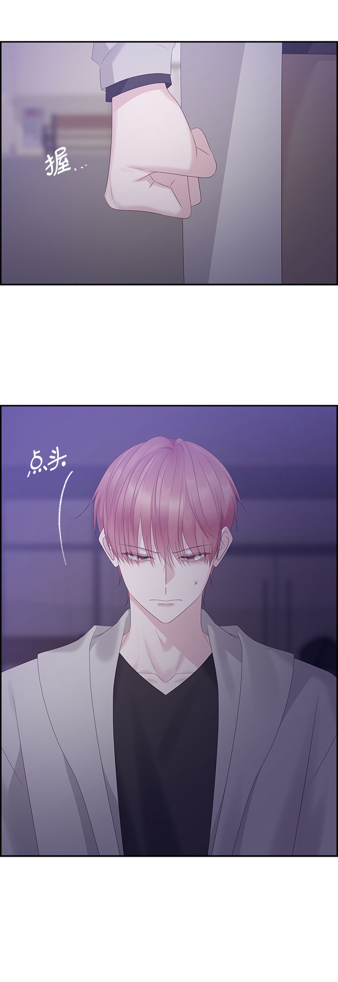 第97话31