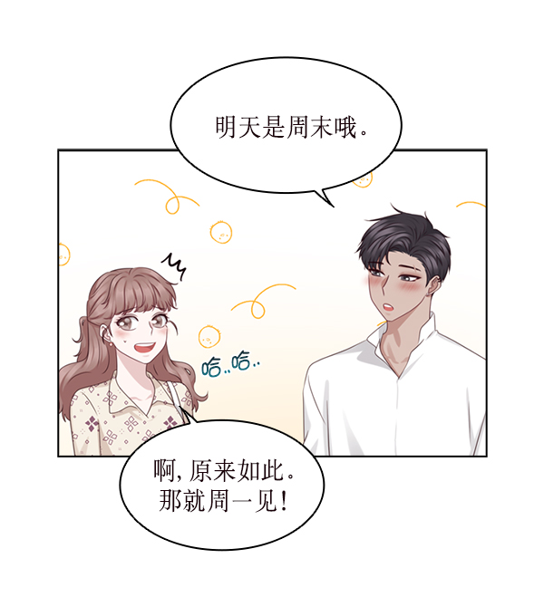 第26话42