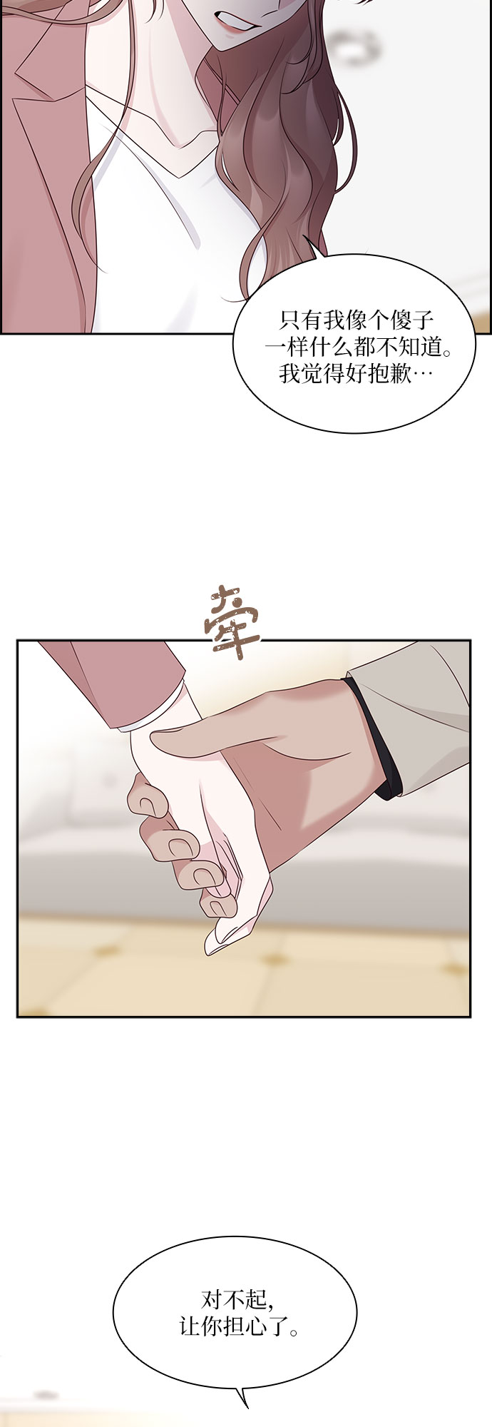 第109话30
