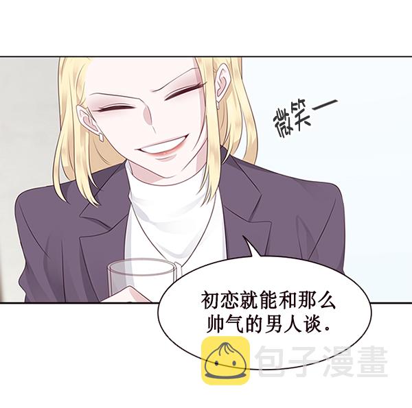 第5话20