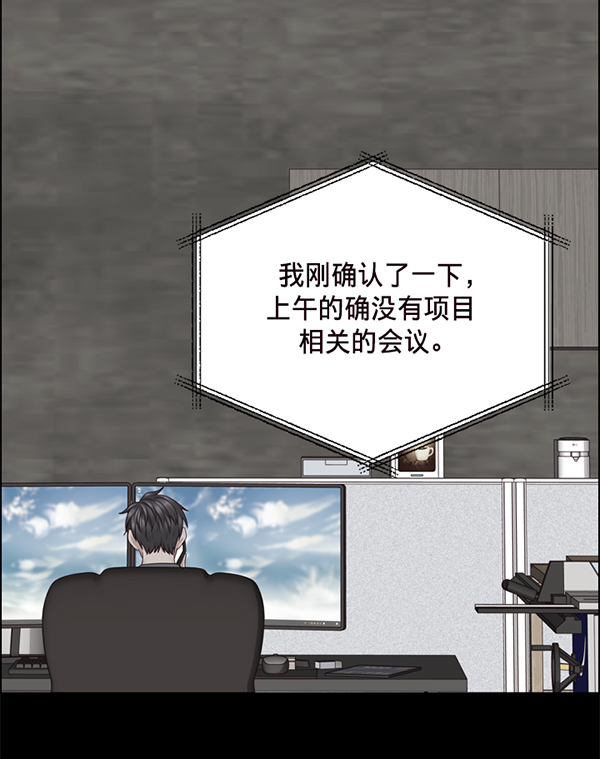 第31话43