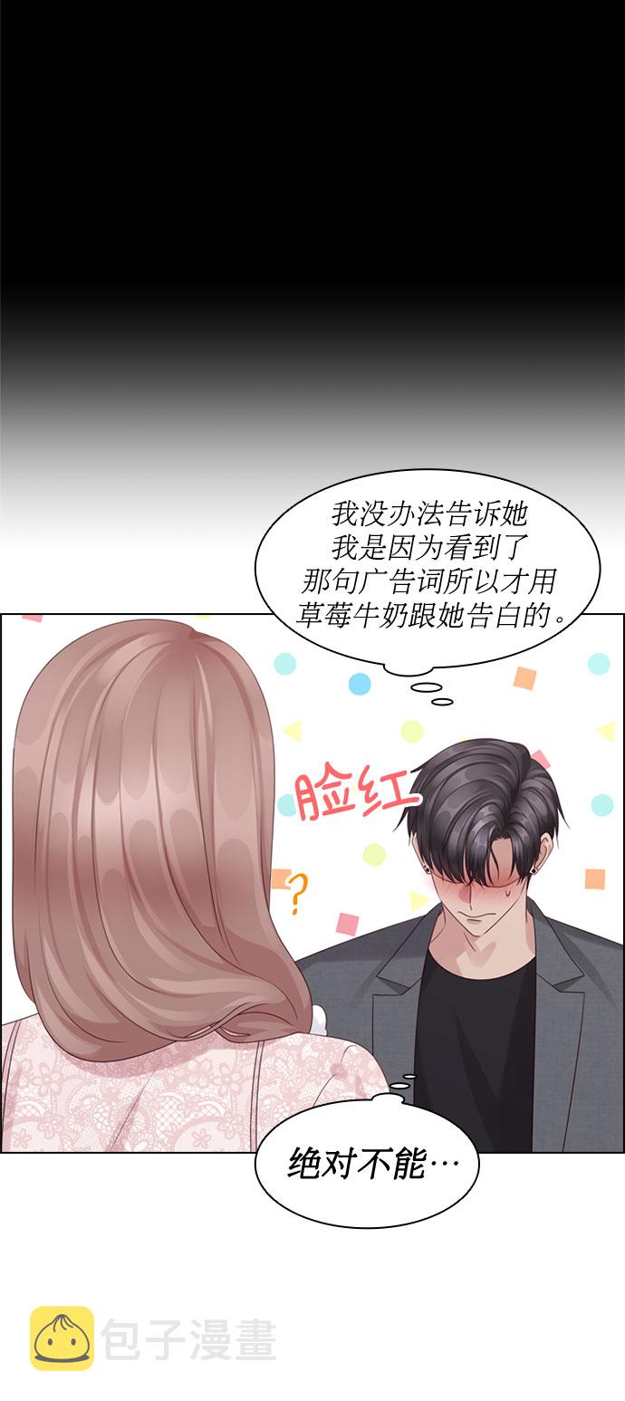 第69话40