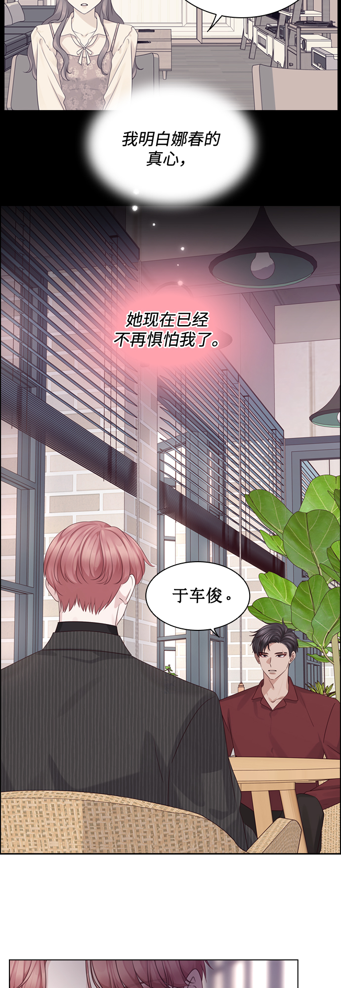 第49话26