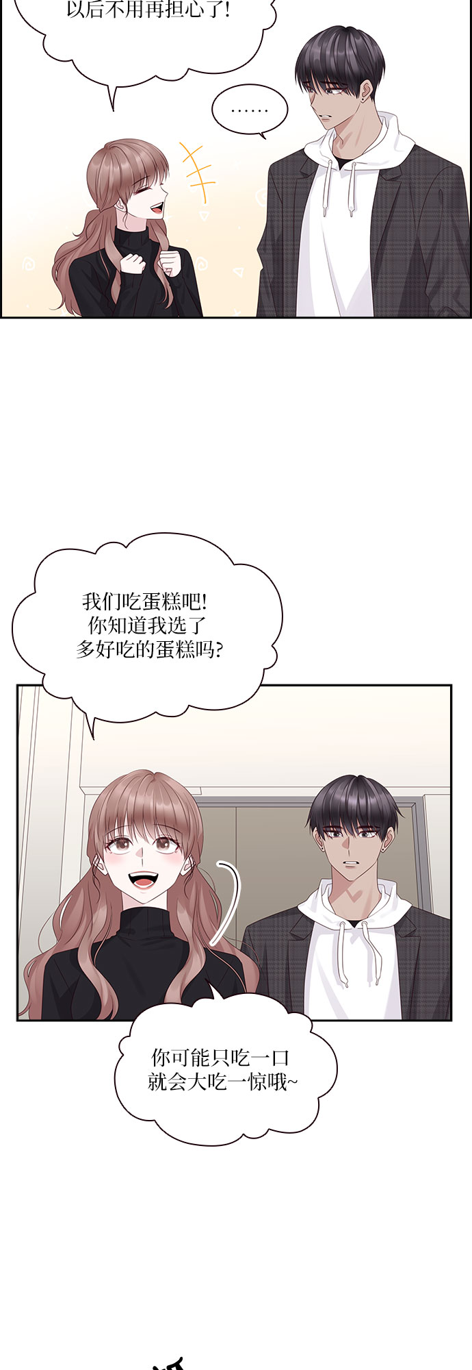 第87话25