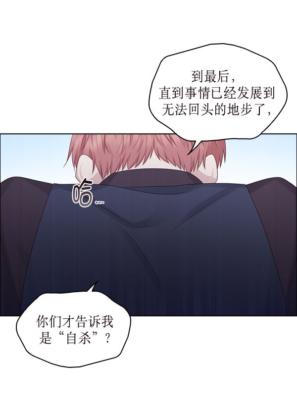 第24话26