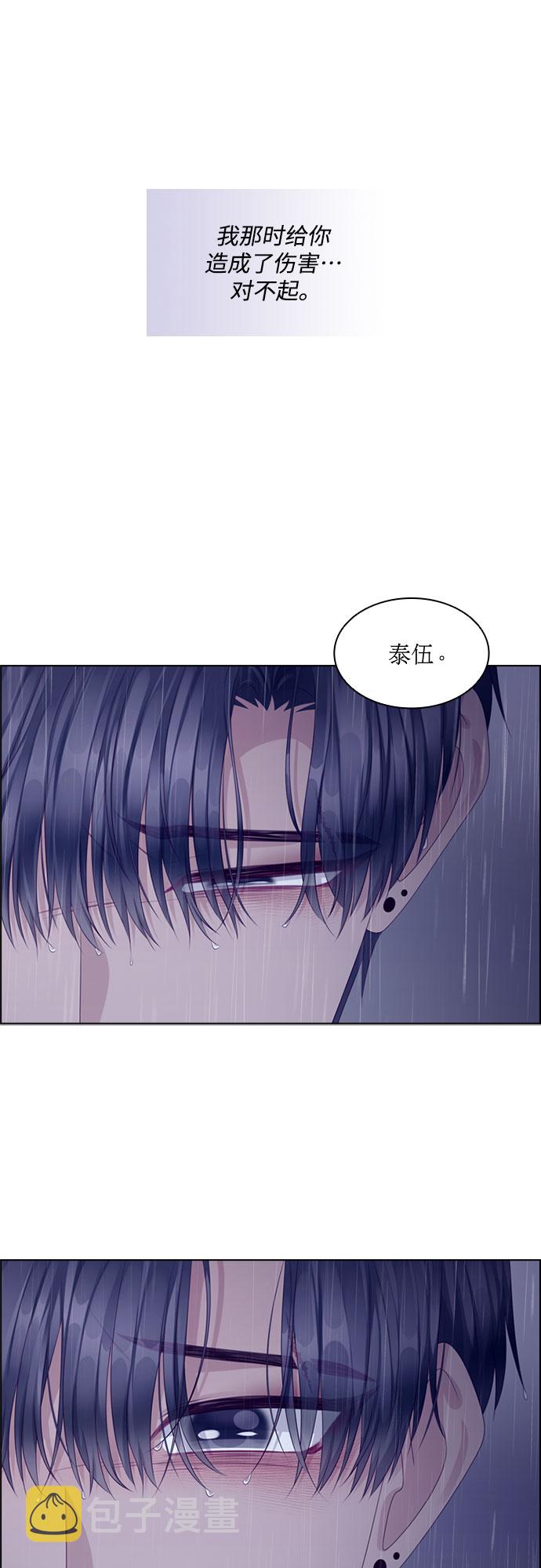第71话25