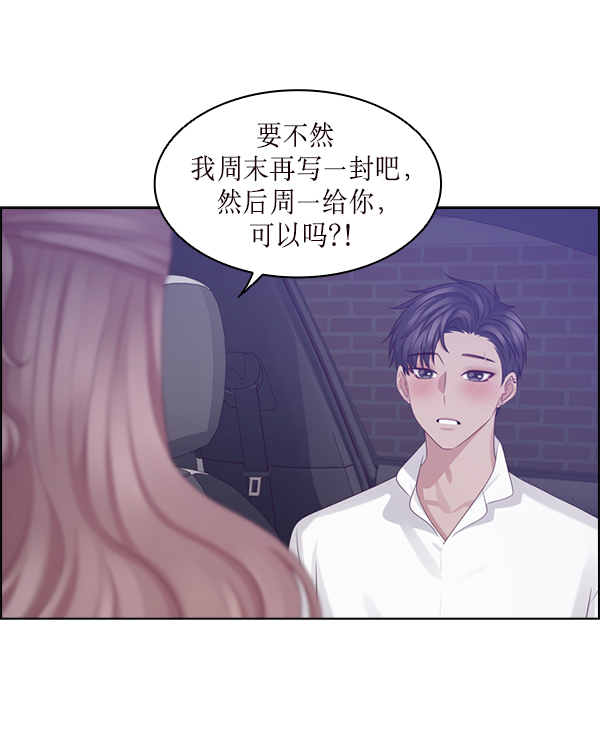 第26话59