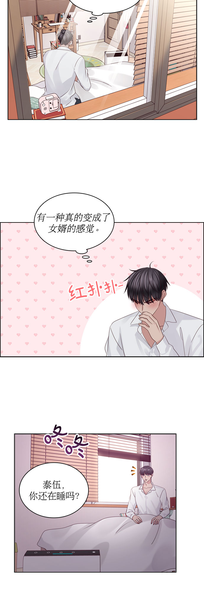 第64话54