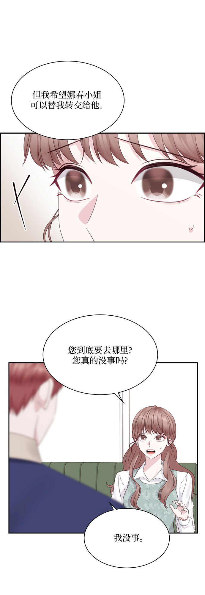 第79话16