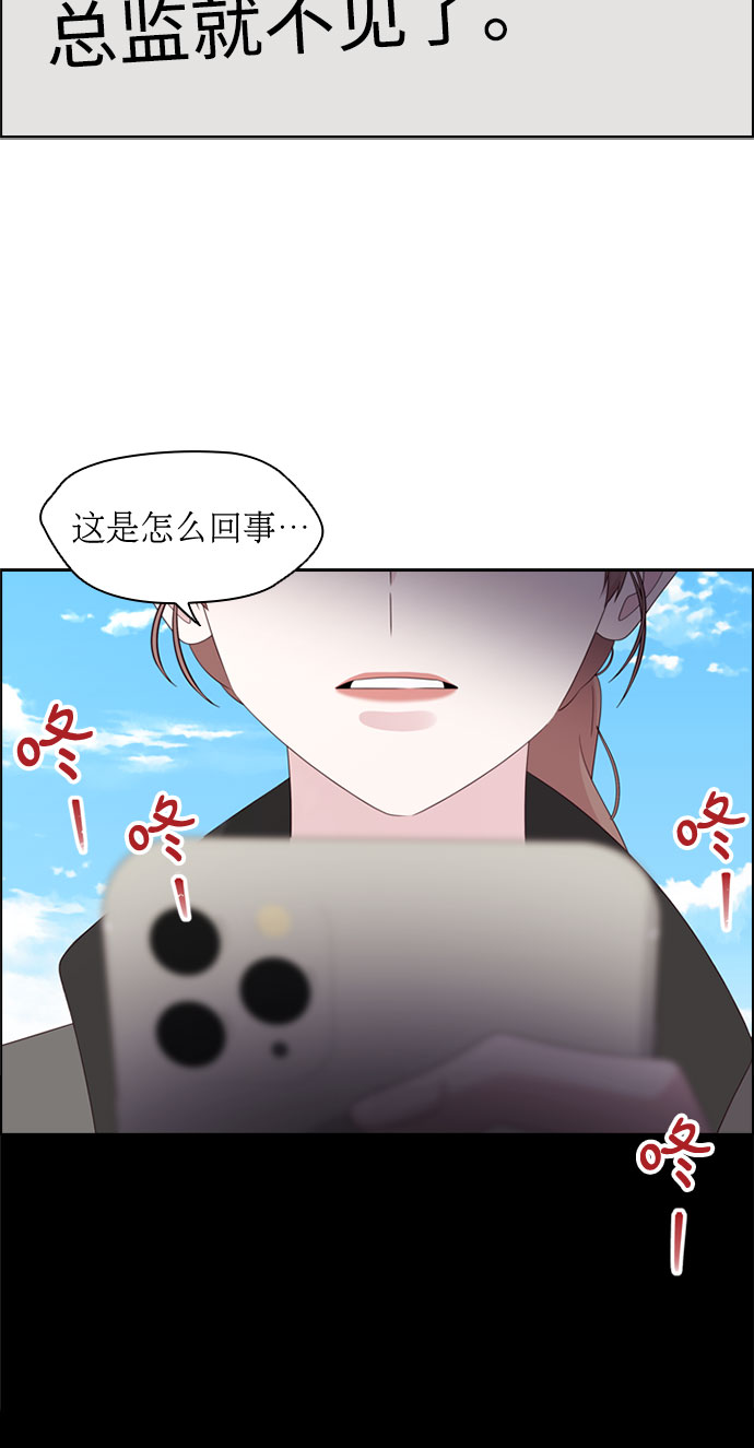 第67话12