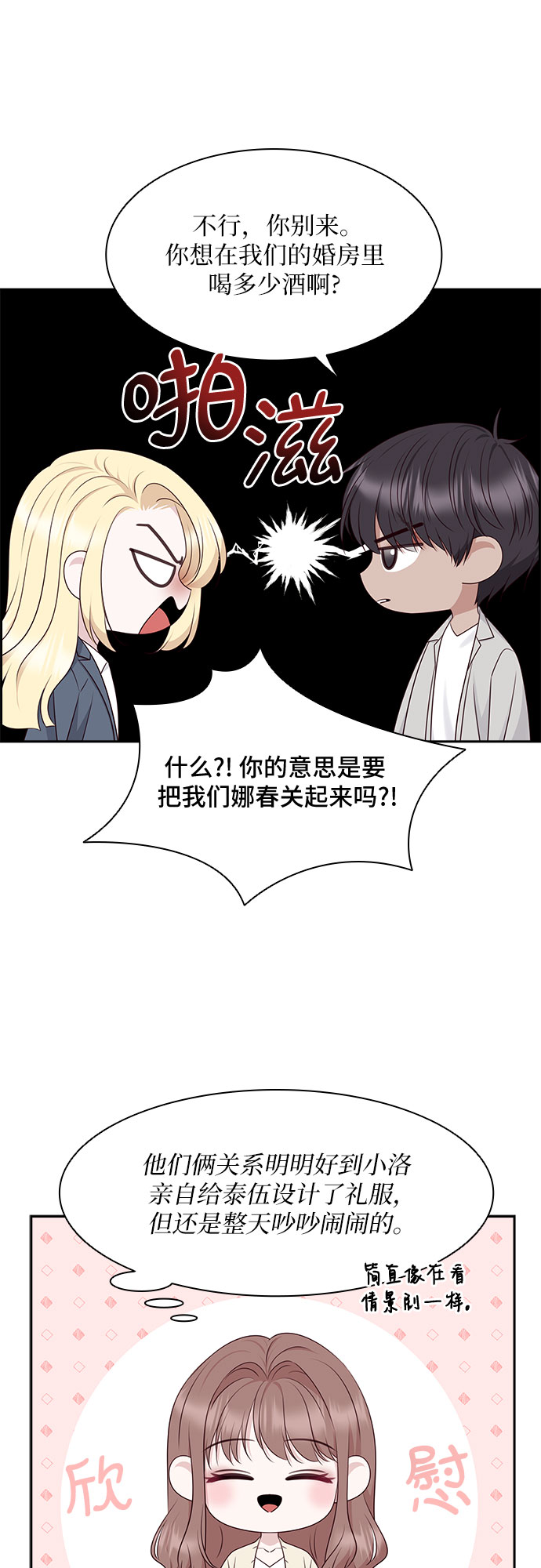 第115话9