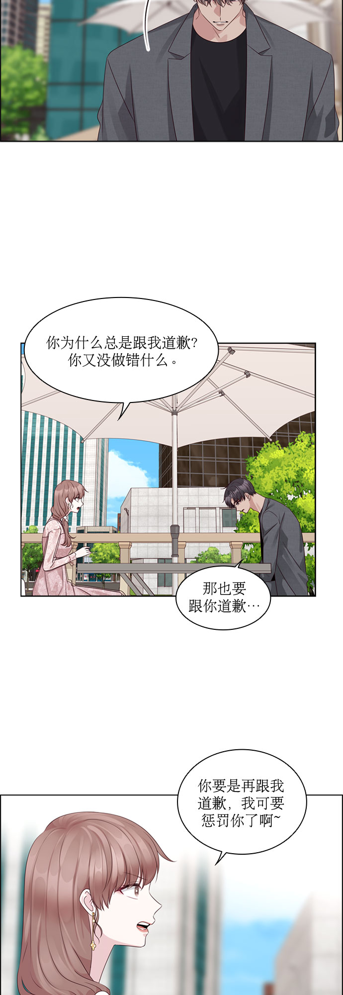 第70话2