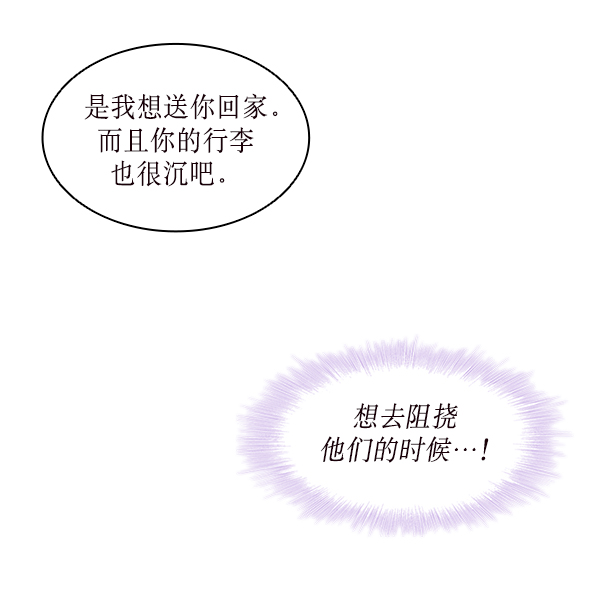 第19话66