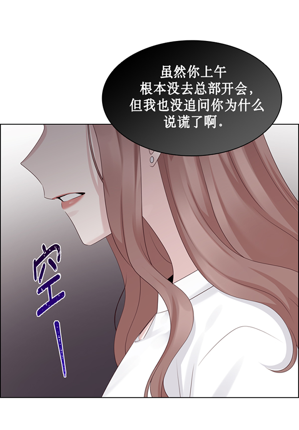 第30话33