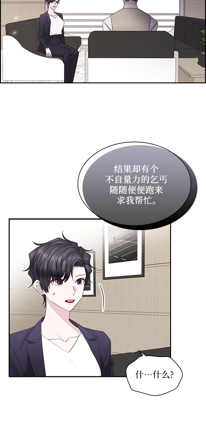 第80话38
