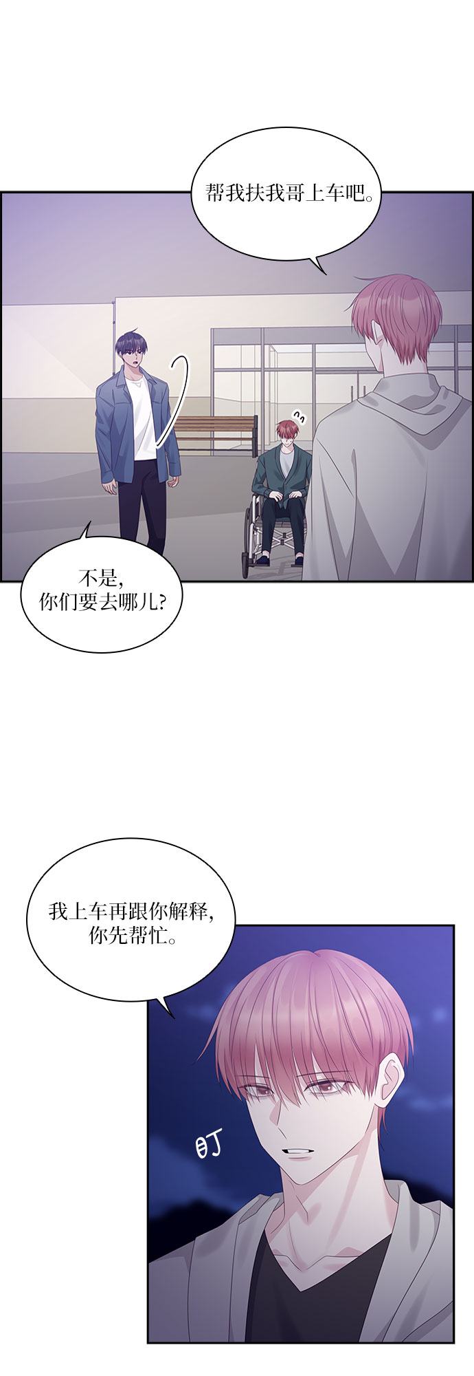 第98话32