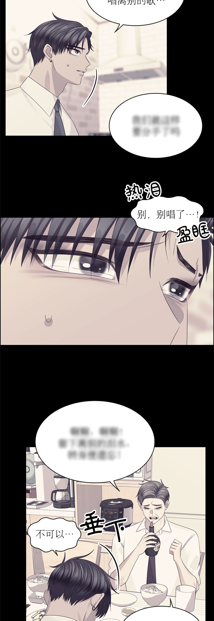 第64话45