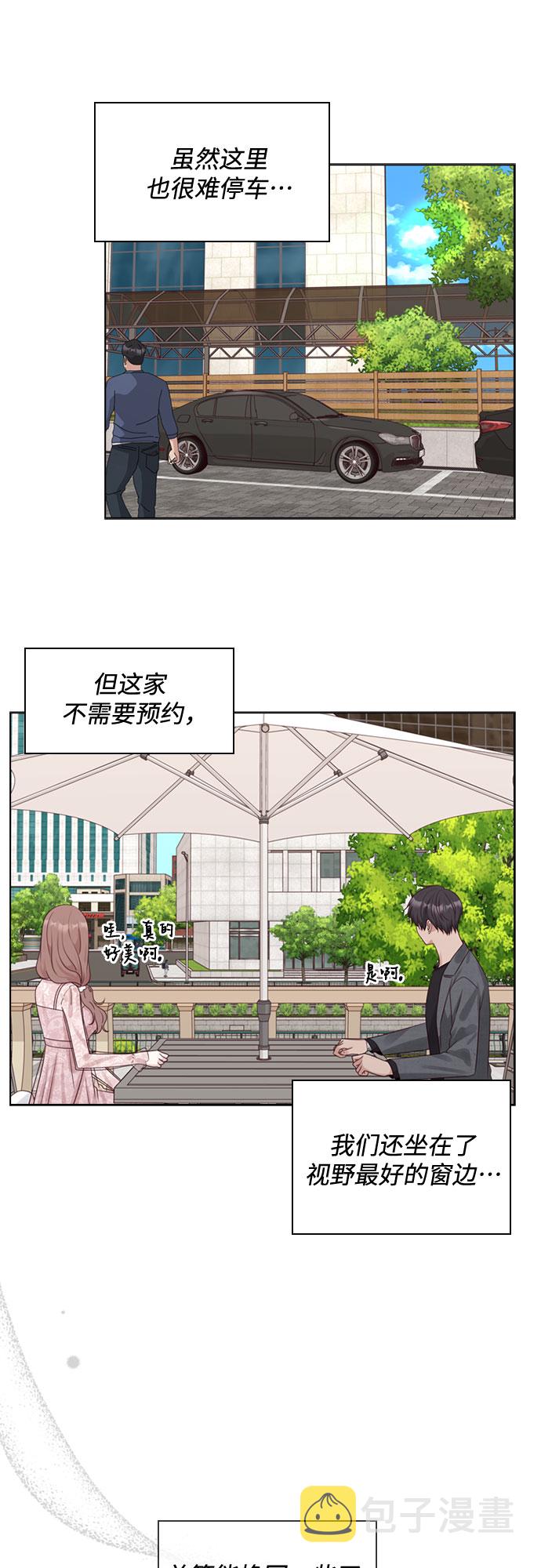 第69话33