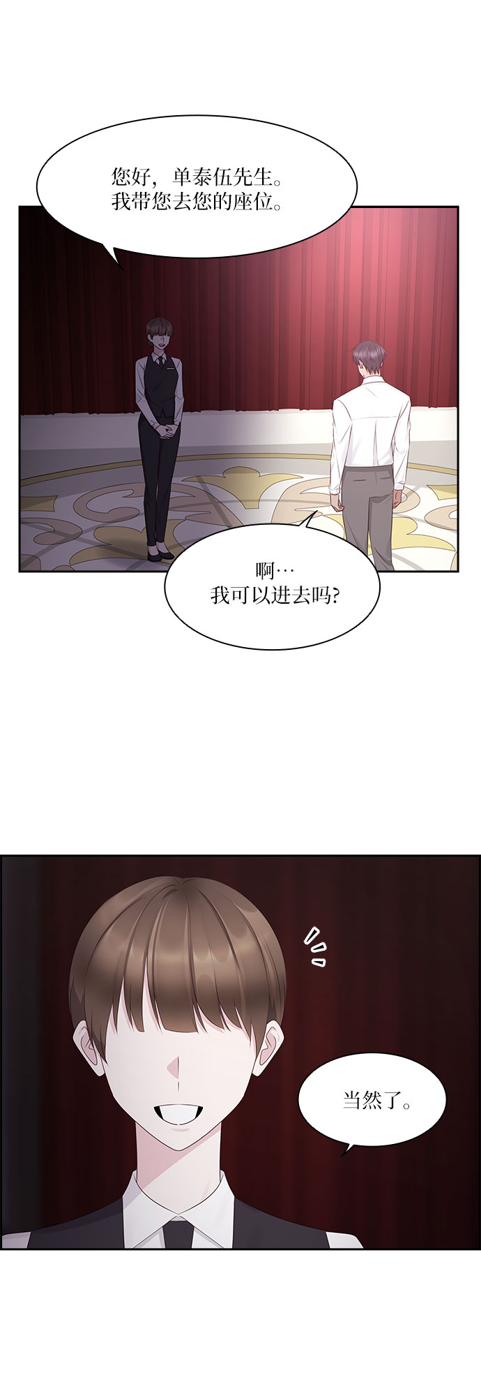 第102话13