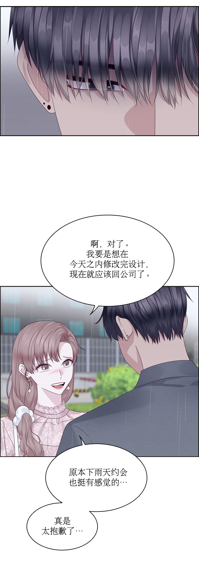 第70话18