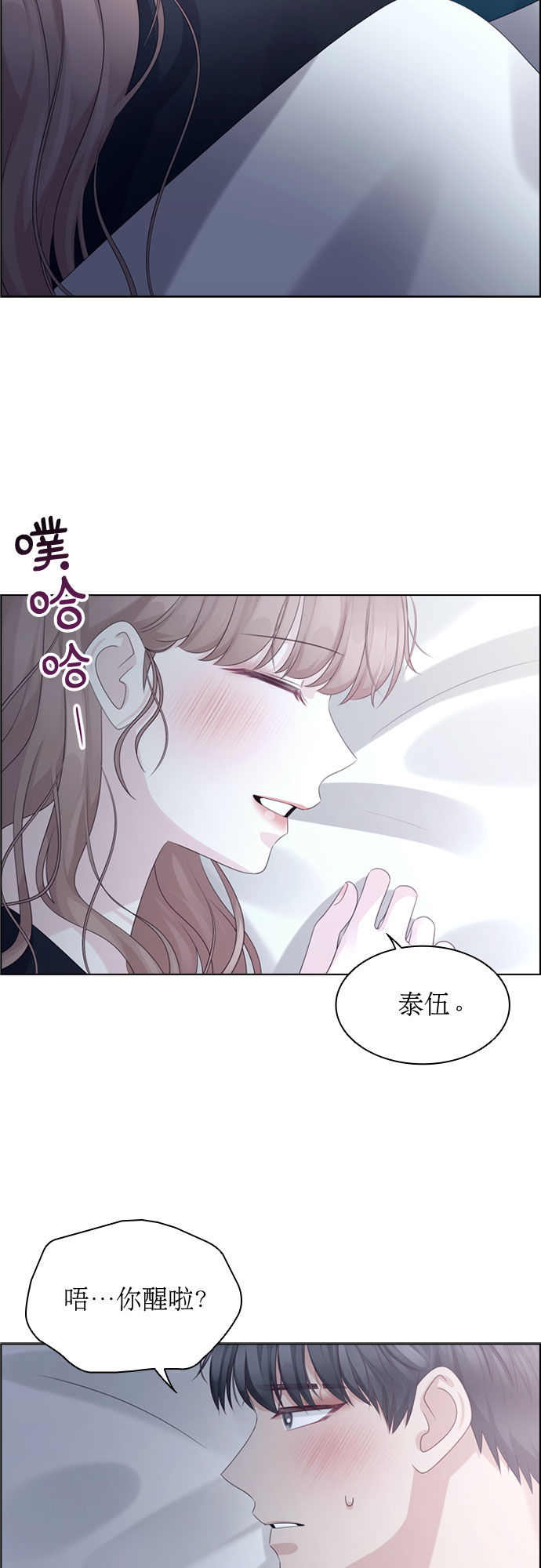 第61话19