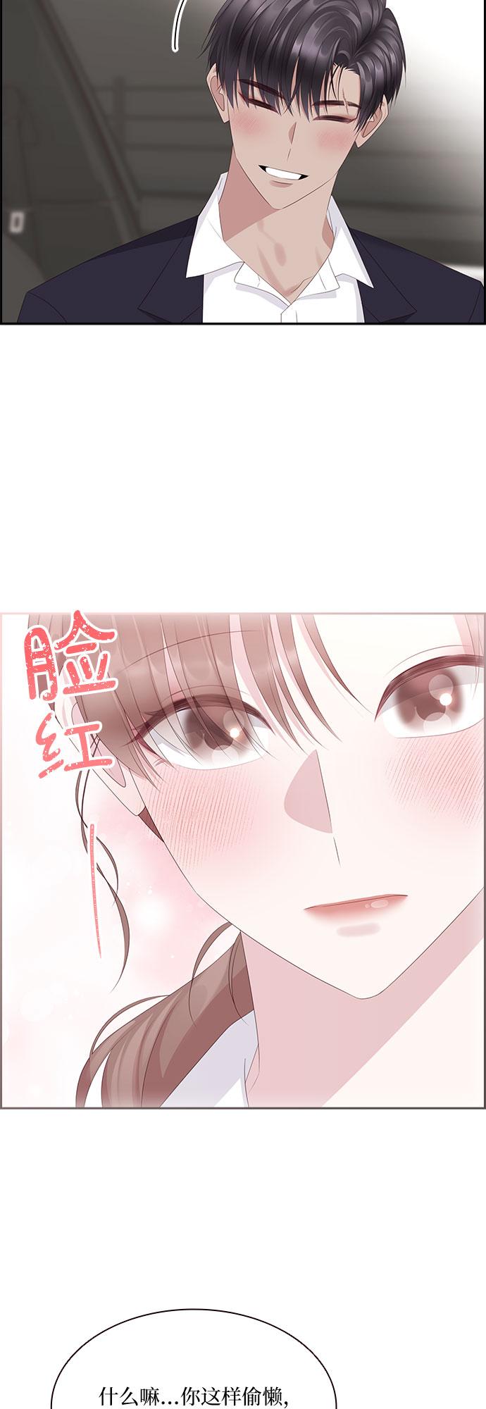 第90话43