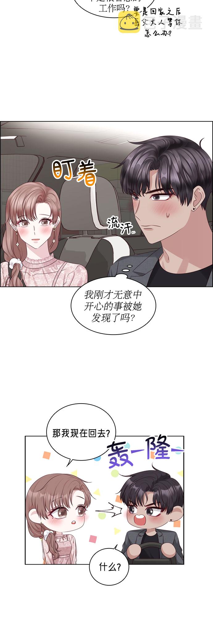 第69话2