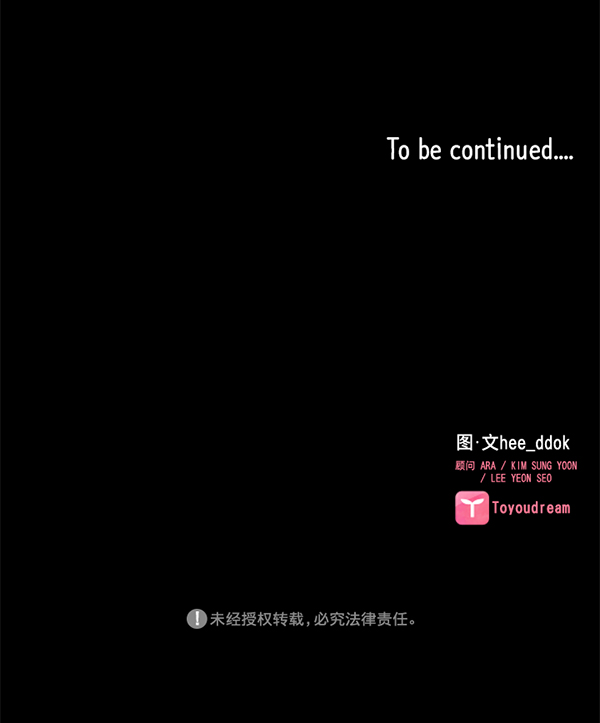 第33话121