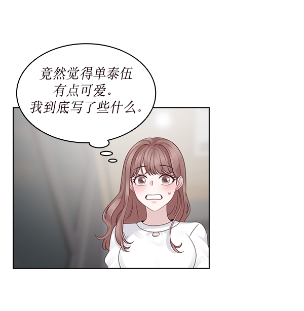 第30话82