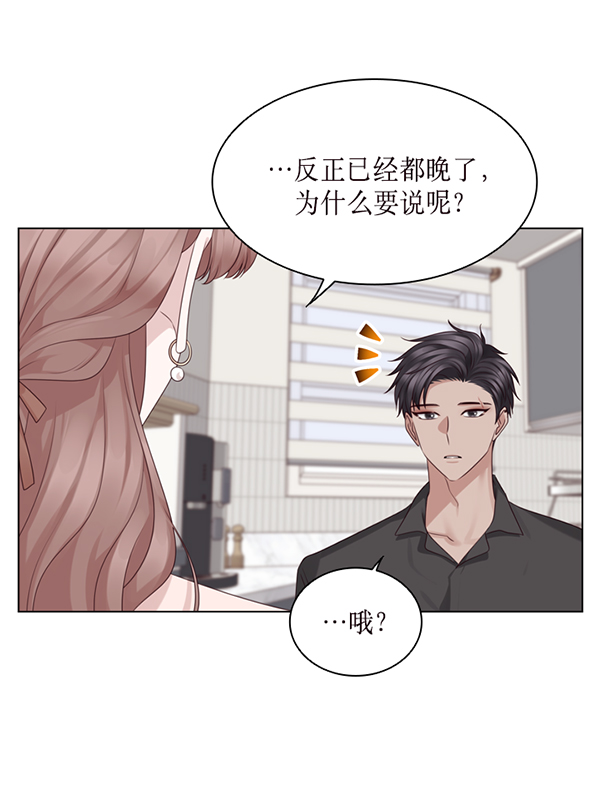 第45话44