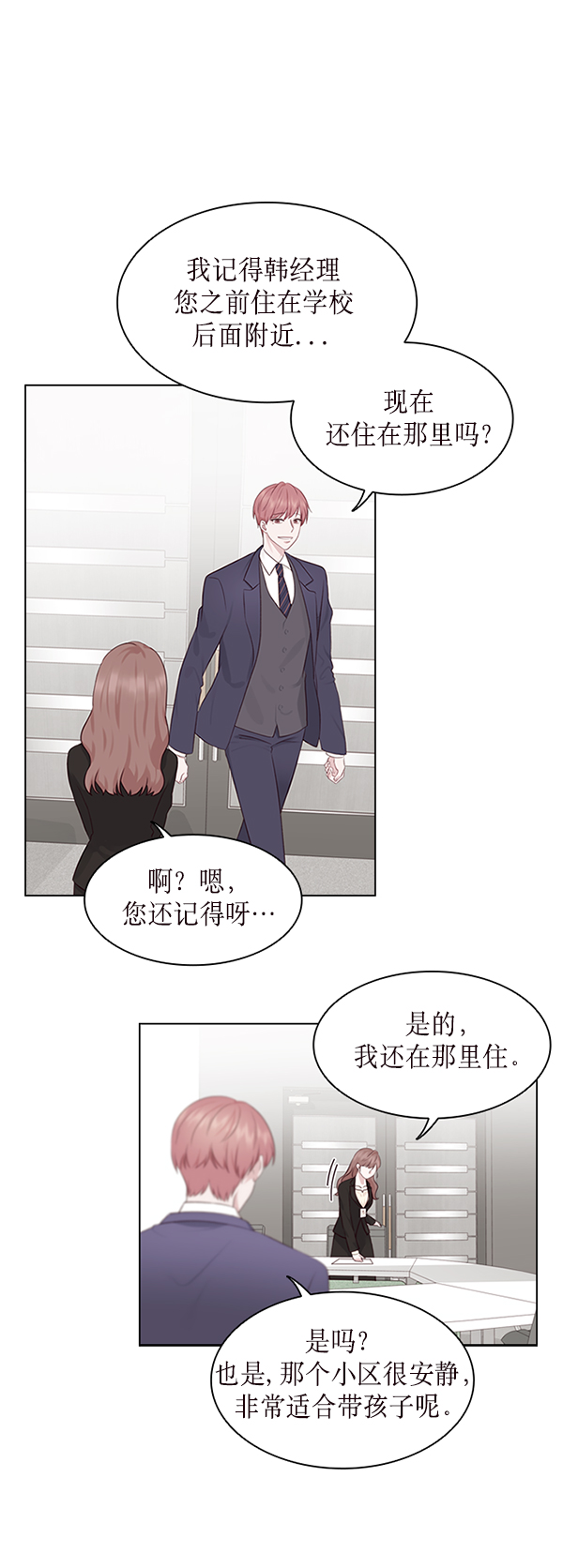 第1话24