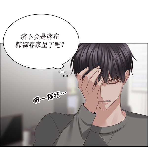 第43话52