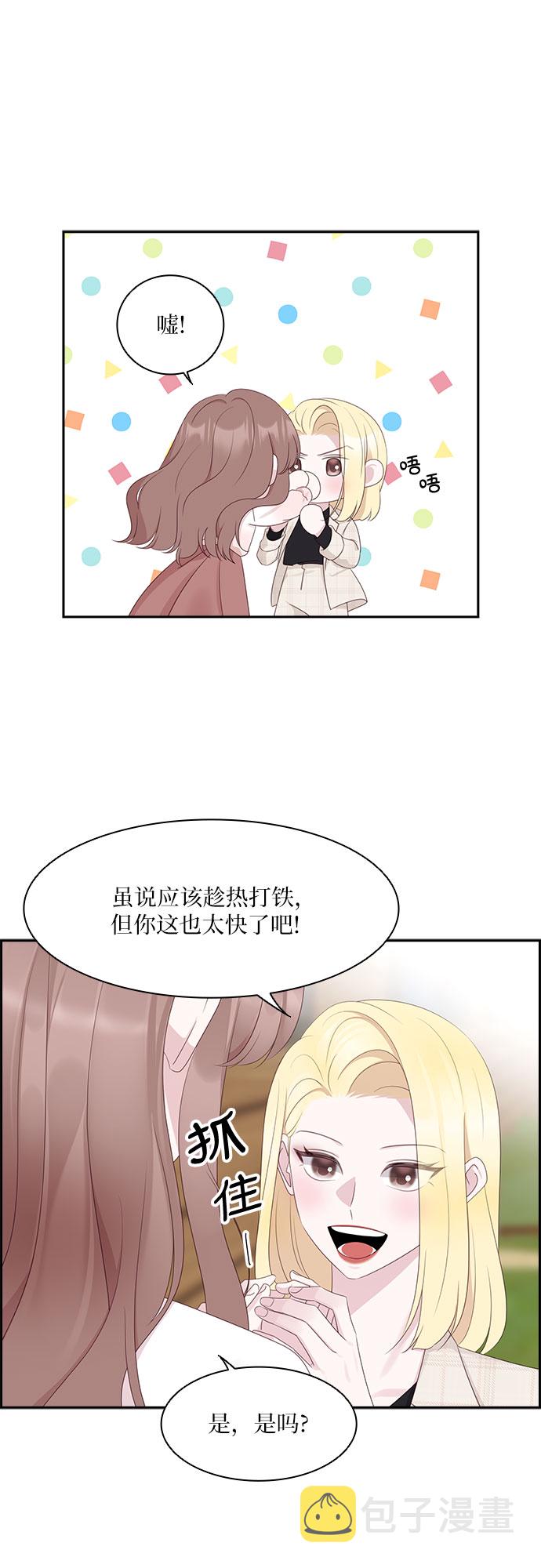 第95话17