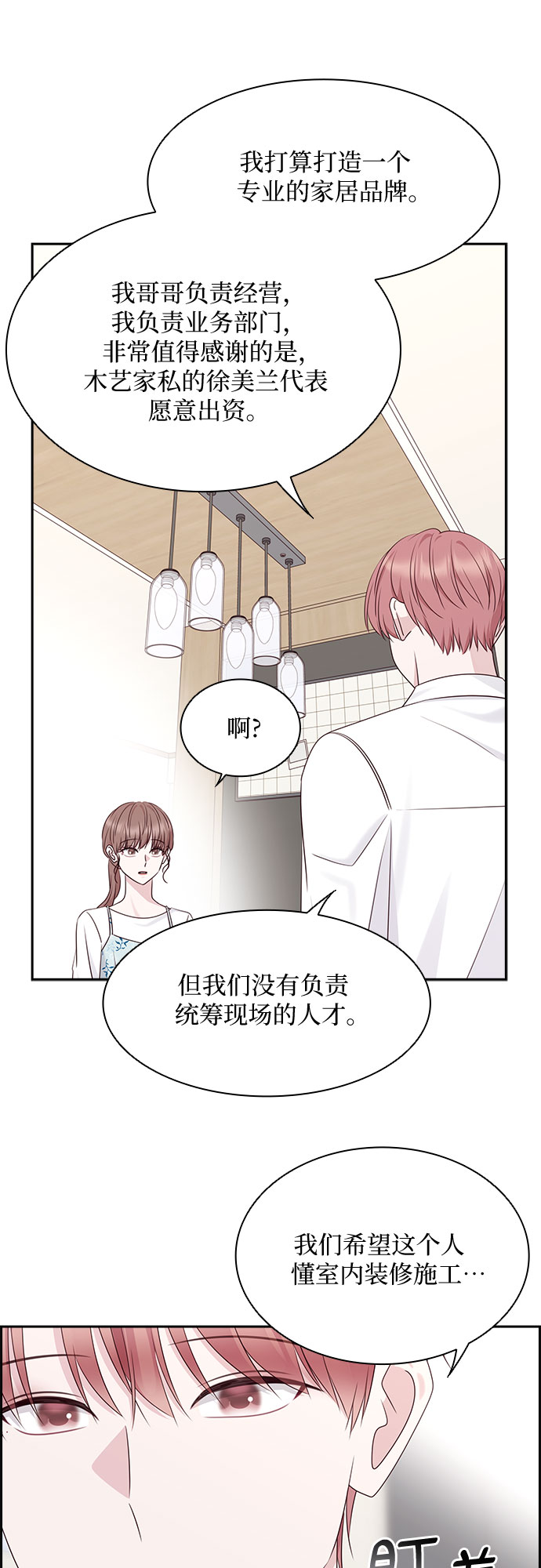 第111话37