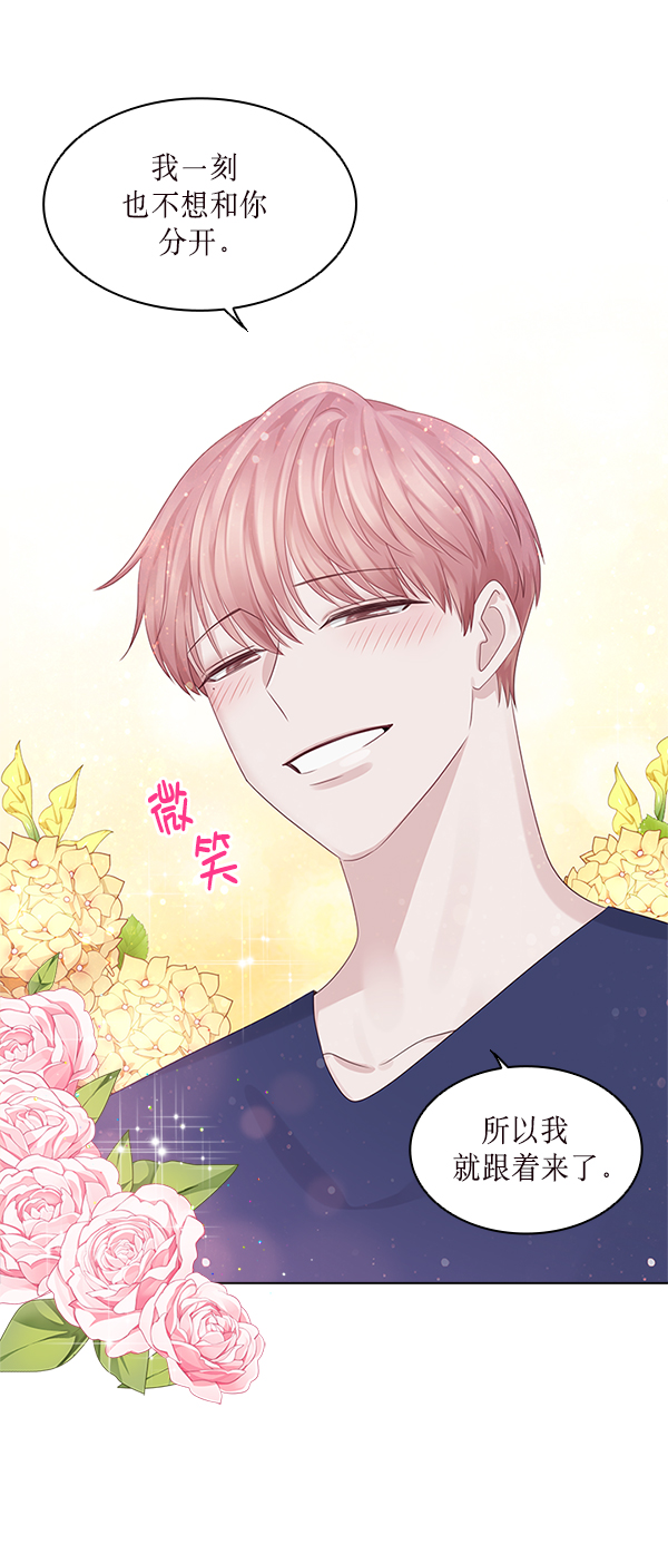 第16话54