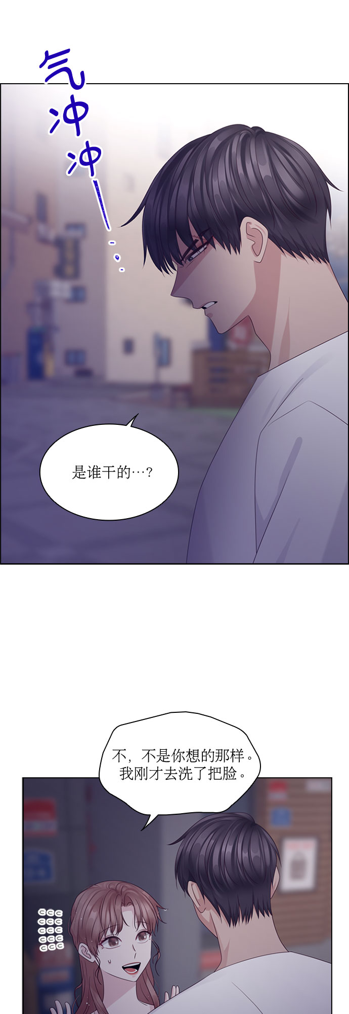 第77话1
