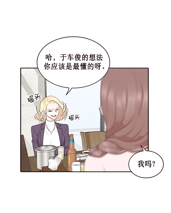 第5话11