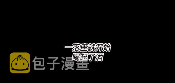 第37话10