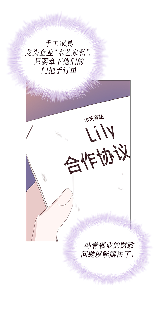 第1话14