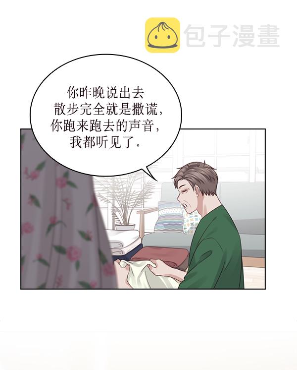 第33话12