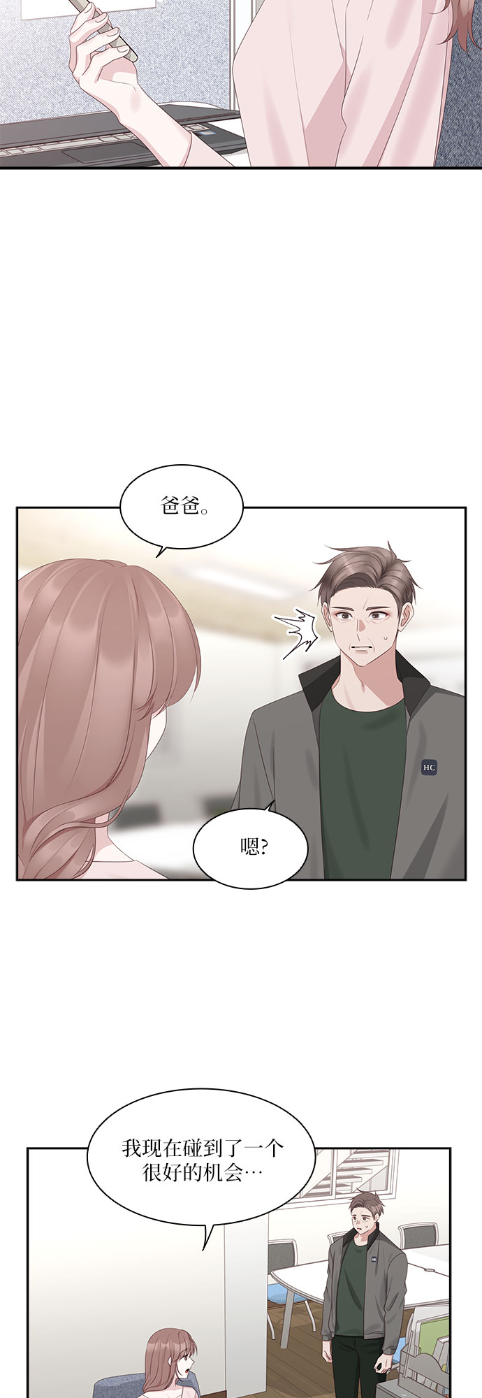 第92话30
