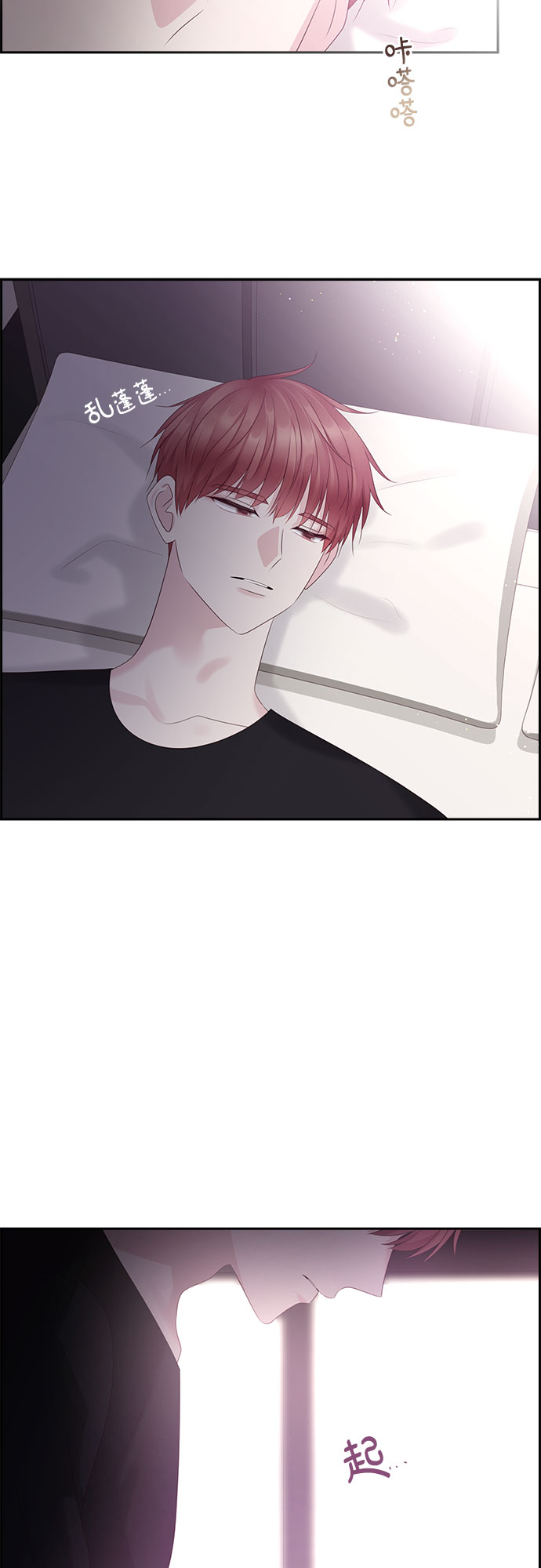 第99话29