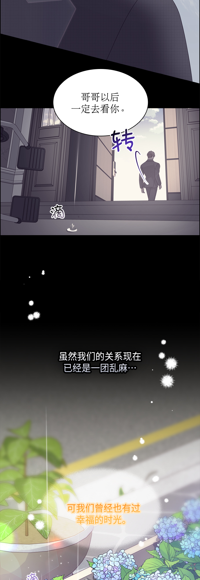 第48话2