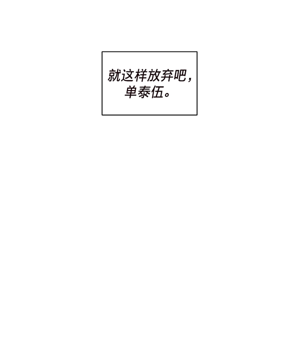 第35话84