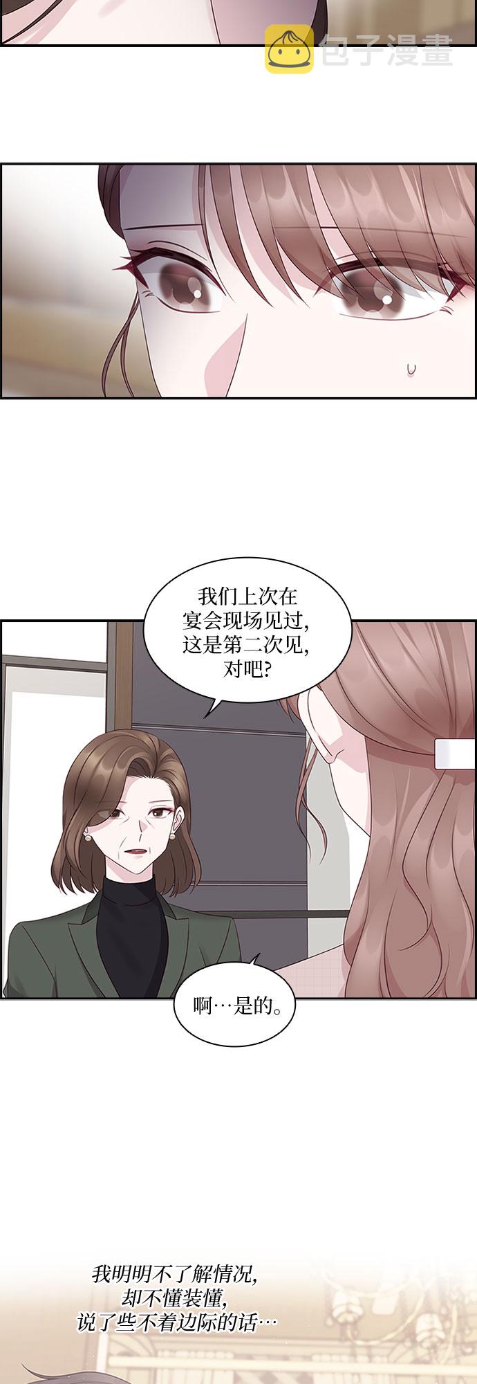 第81话35