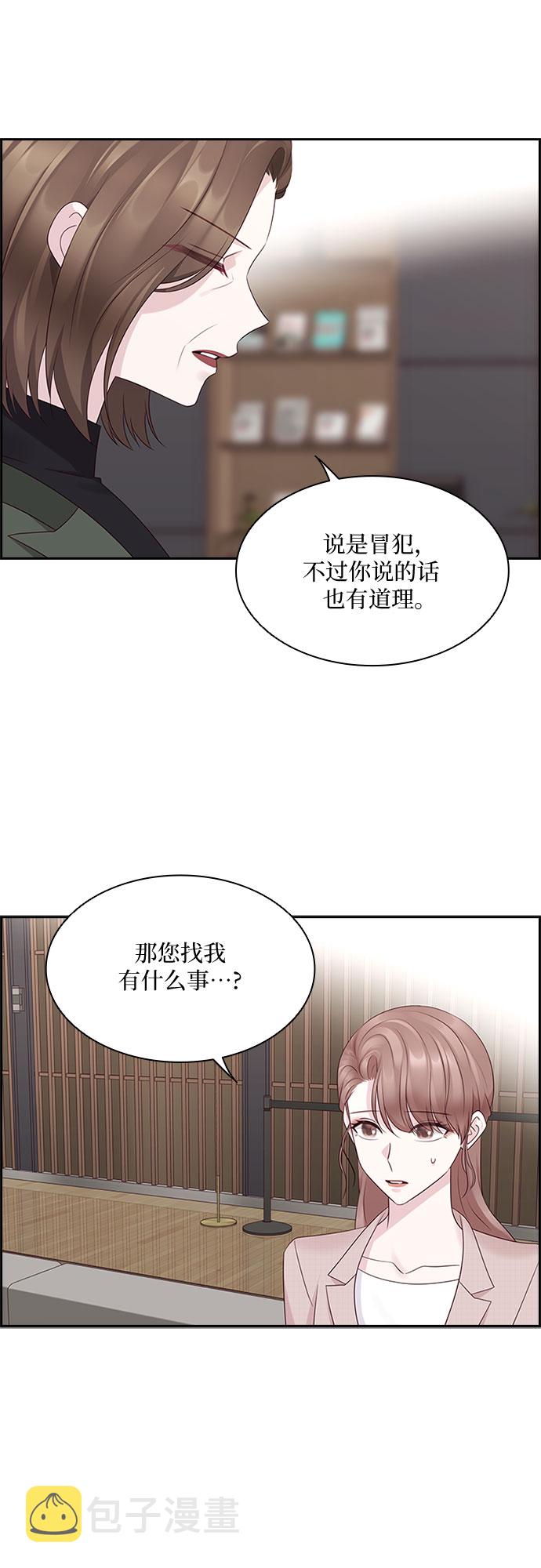 第81话38