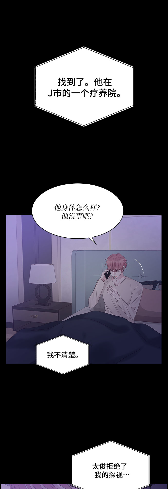 第96话15
