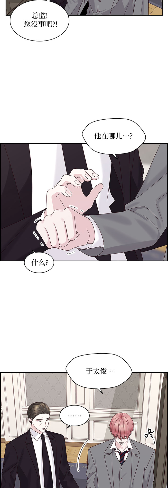 第85话9