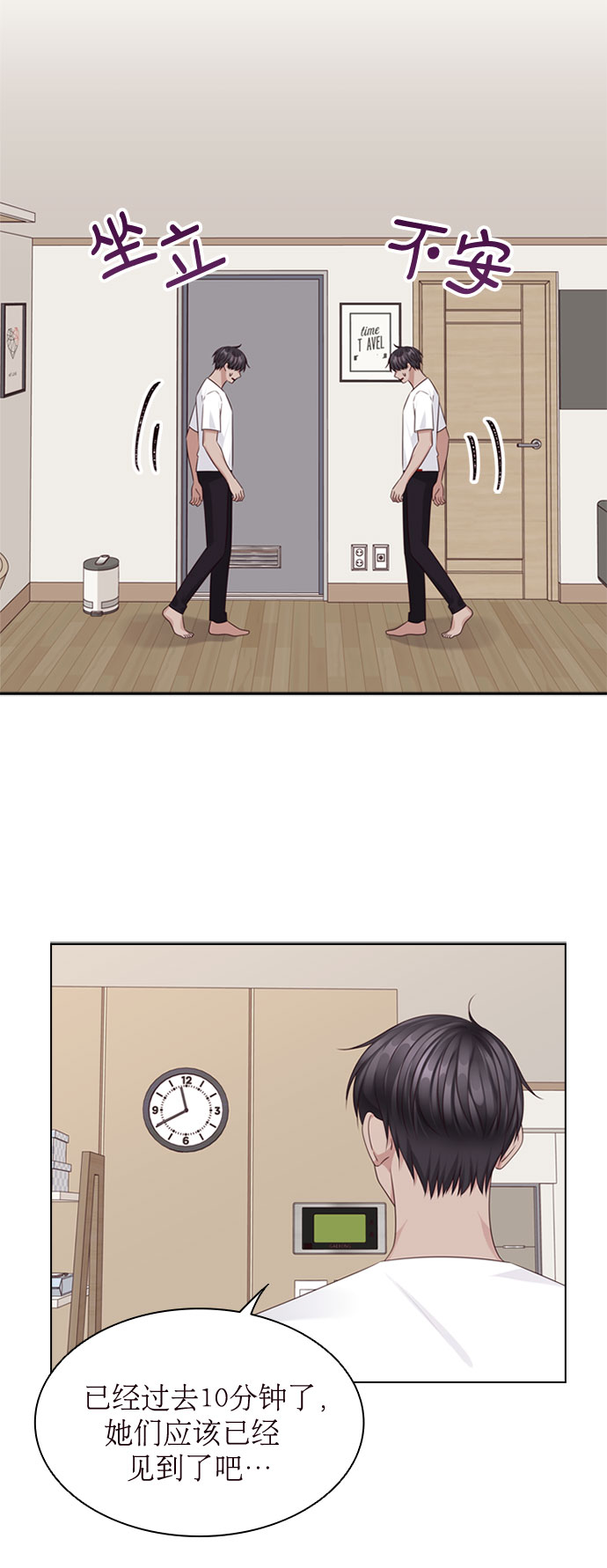 第75话27